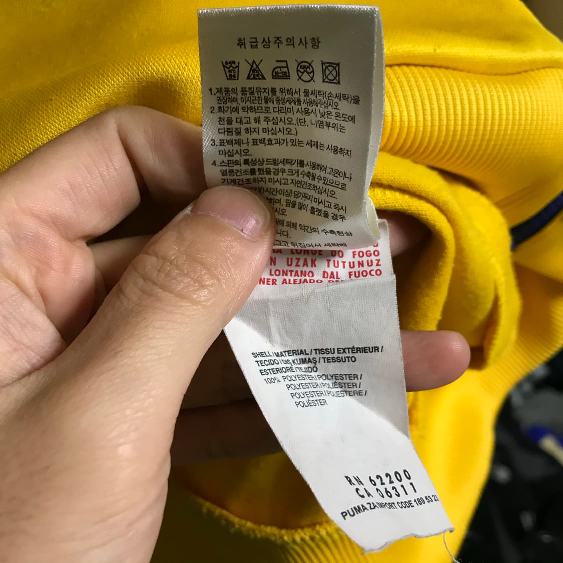 브라질 퓨마 트랙탑져지 상품이미지4