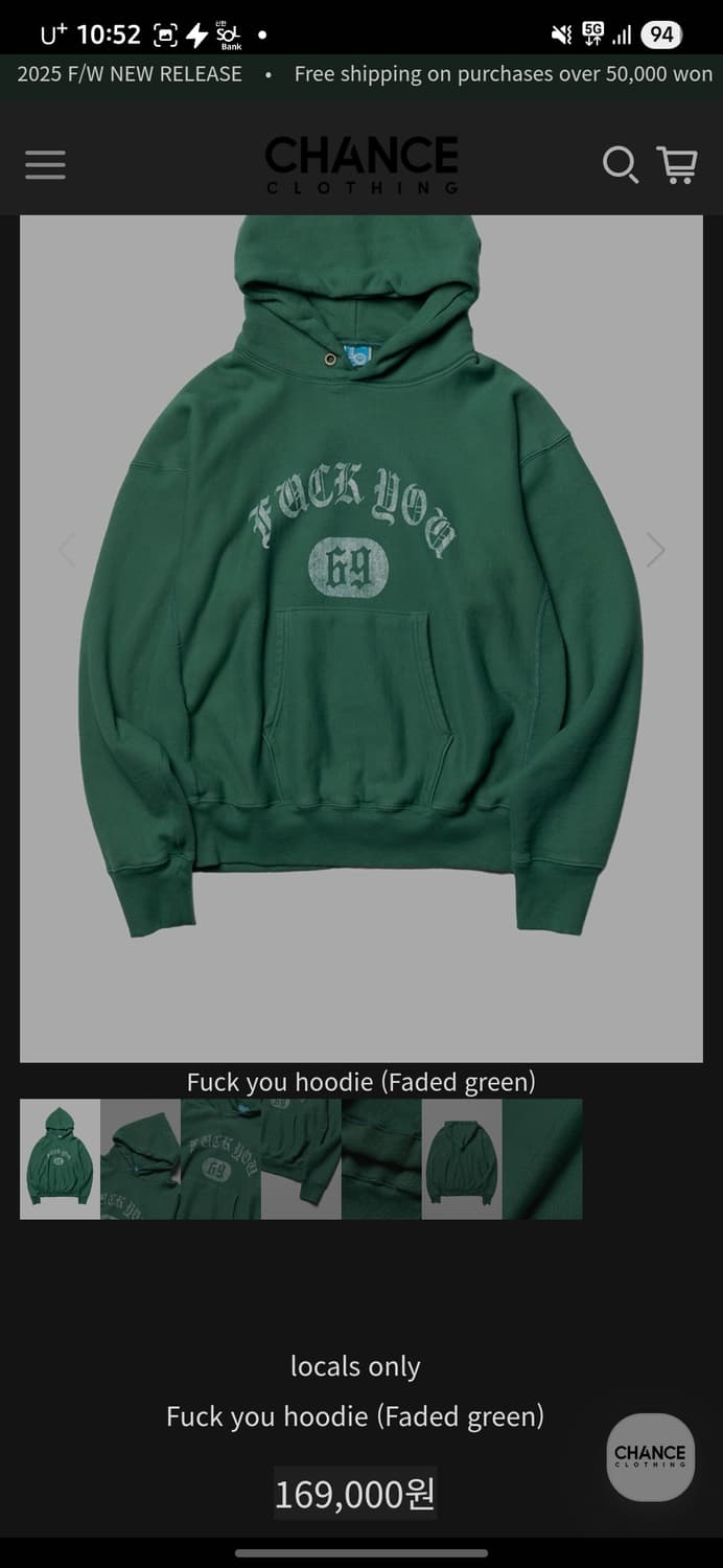 로컬스온리 퍽 유 후드 판매 상품이미지1