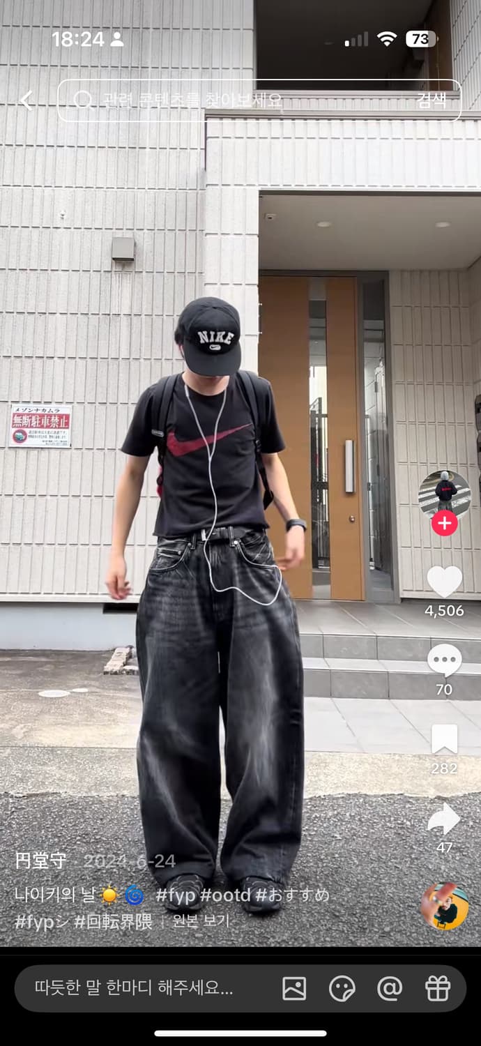 빈티지 나이키 빅스우시 티셔츠 상품이미지3