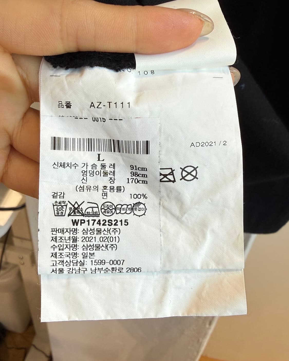 꼼데가르송 플레이 블랙 레드 하트로고 프린팅 하프티  상품이미지9