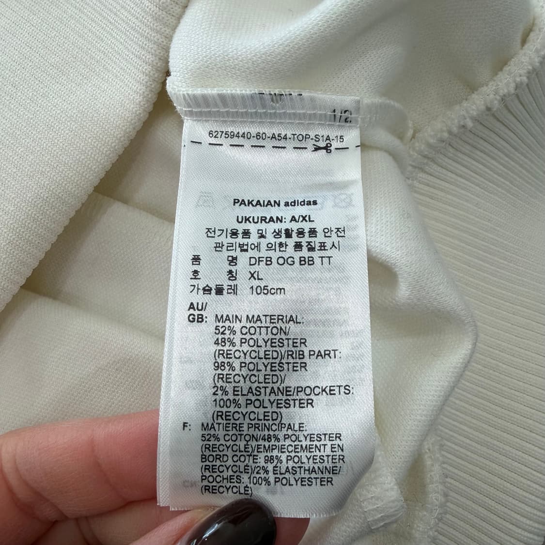 167. 아디다스 독일 국가대표 트랙탑 화이트 져지 상품이미지3