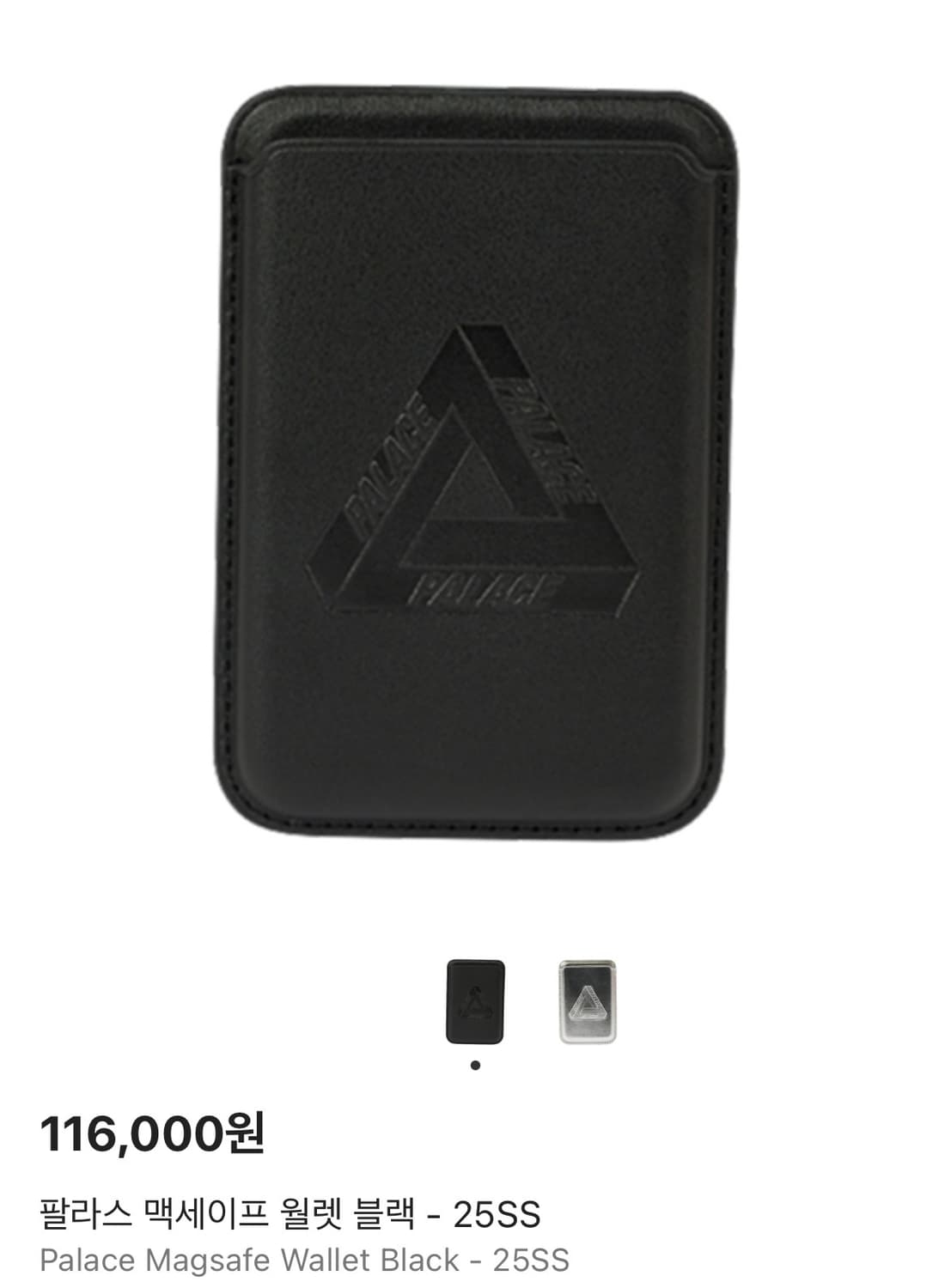 팔라스 맥세이프 - 25ss 상품이미지1