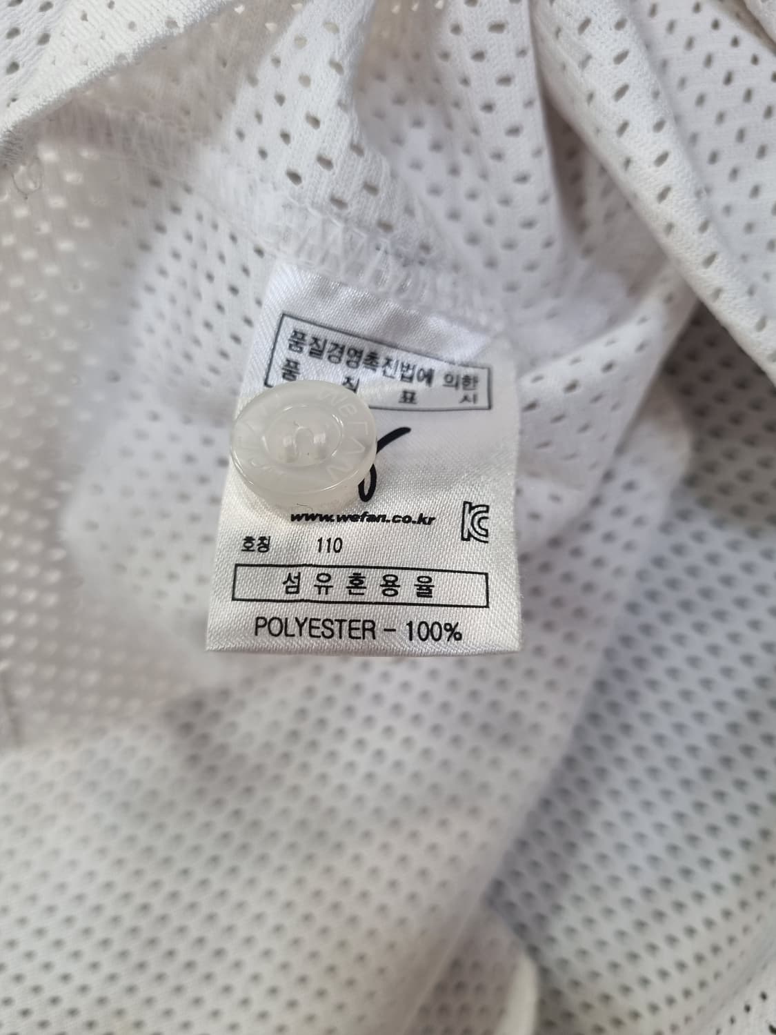 기아 타이거즈 야구 유니폼 110 상품이미지5