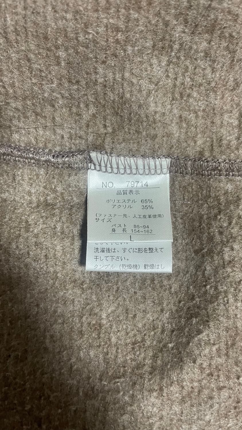 JPN 90s~00s 일본 빈티지 P.C.C.N 플리스 집업 상품이미지7