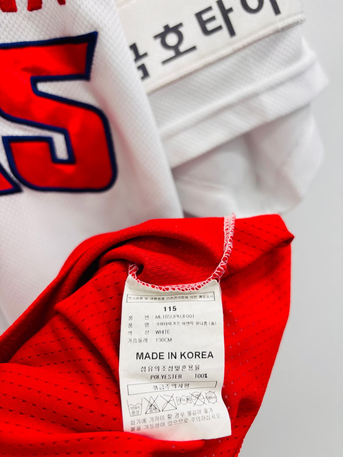 KIA 기아 타이거즈 2017 통합 우승 기념 어센틱 유니폼 상품이미지4