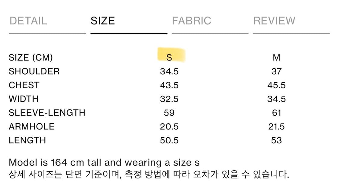 버뮬라 오블리크 니트 가디건 레드 상품이미지7