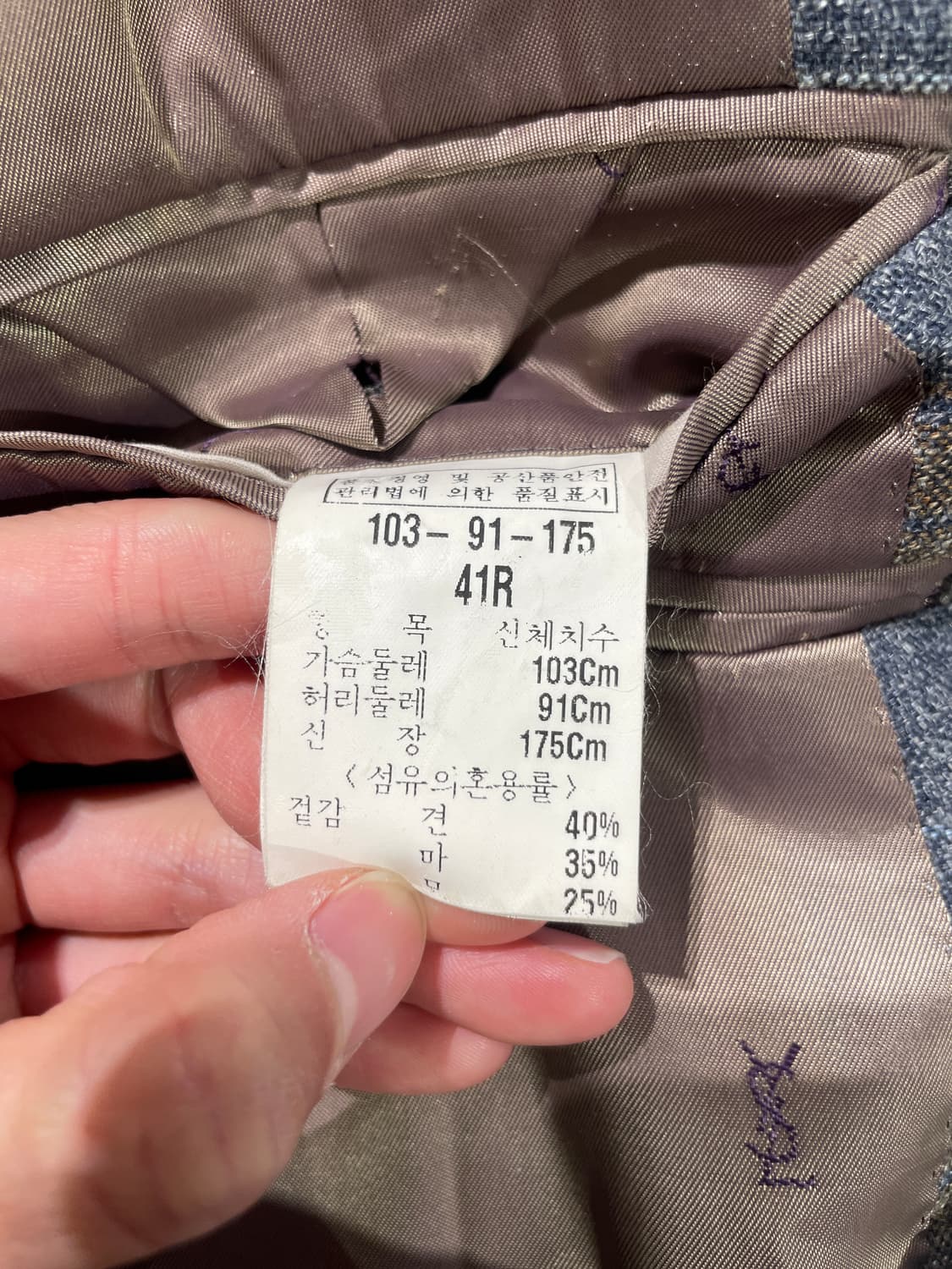 이브 생로랑 뿌르 옴므 체크 실크 린넨 2B 블레이저 상품이미지7