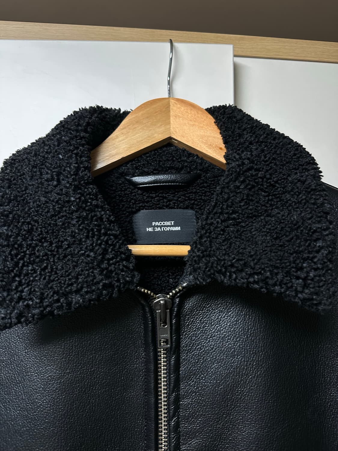 라스벳 무스탕 자켓 상품이미지2