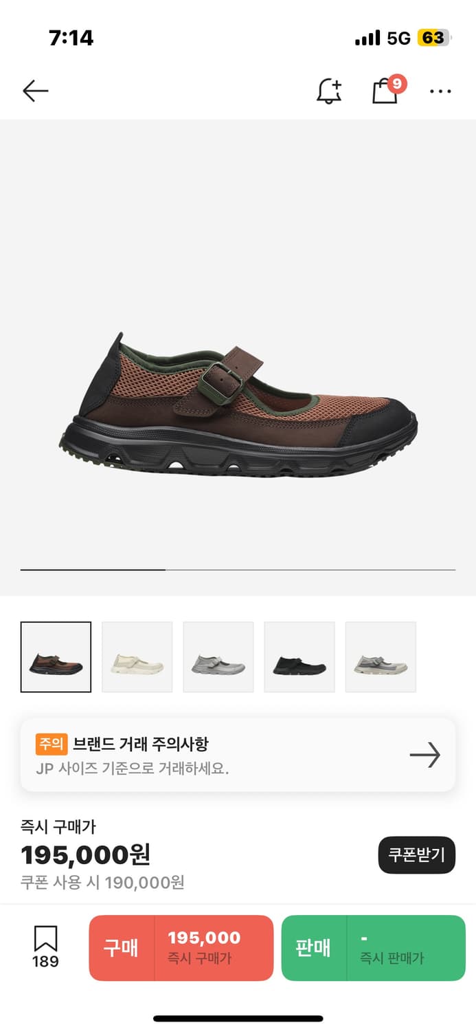 살로몬 메리제인 러셋블랙 상품이미지2