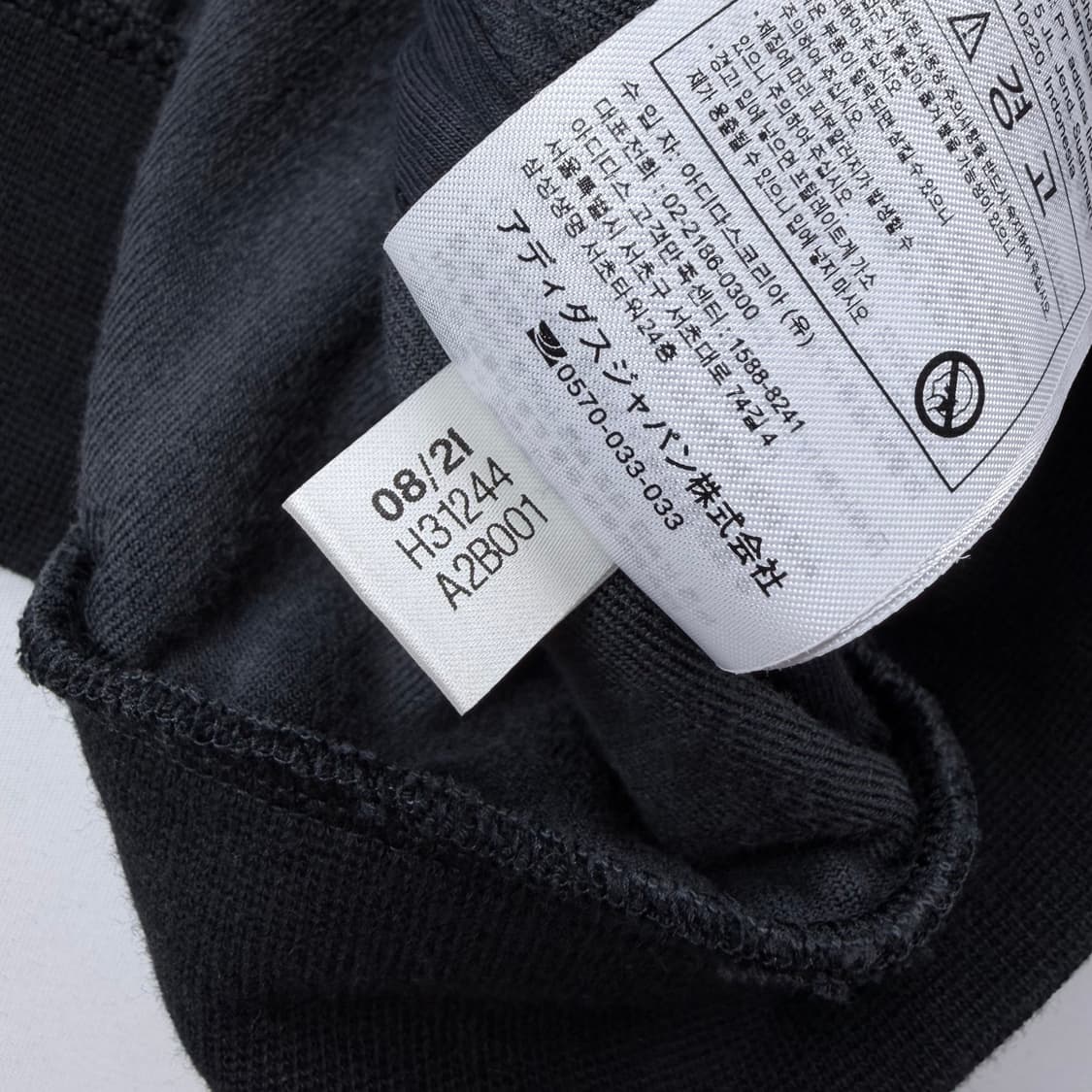 아디다스 레글라 벨루어 져지 트랙탑 상품이미지7