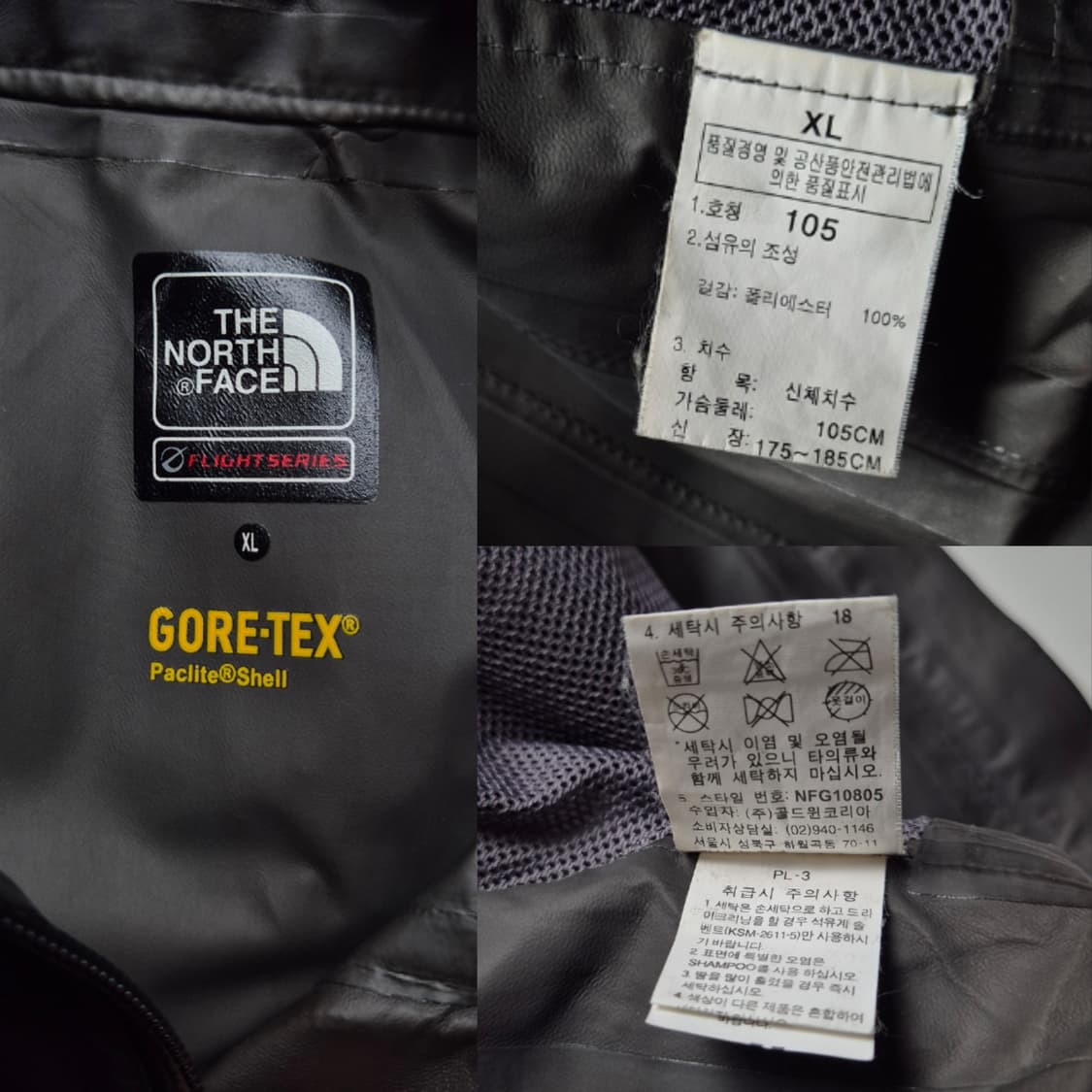 [XL] 노스페이스 플라이트 고어텍스 바람막이 상품이미지9