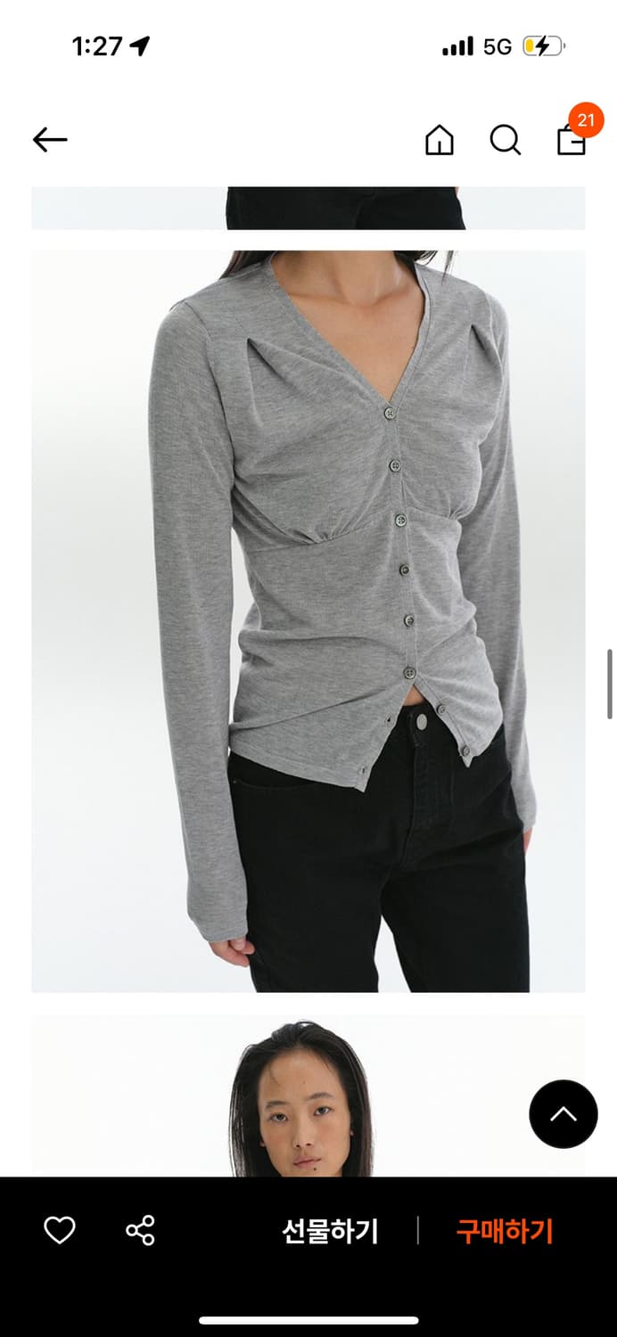 리포스 repos 가디건 S 상품이미지1