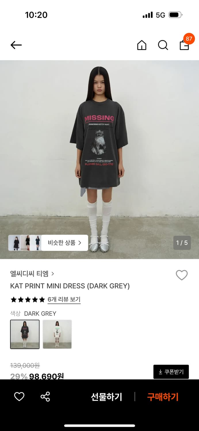 Lcdc 티셔츠 상품이미지1