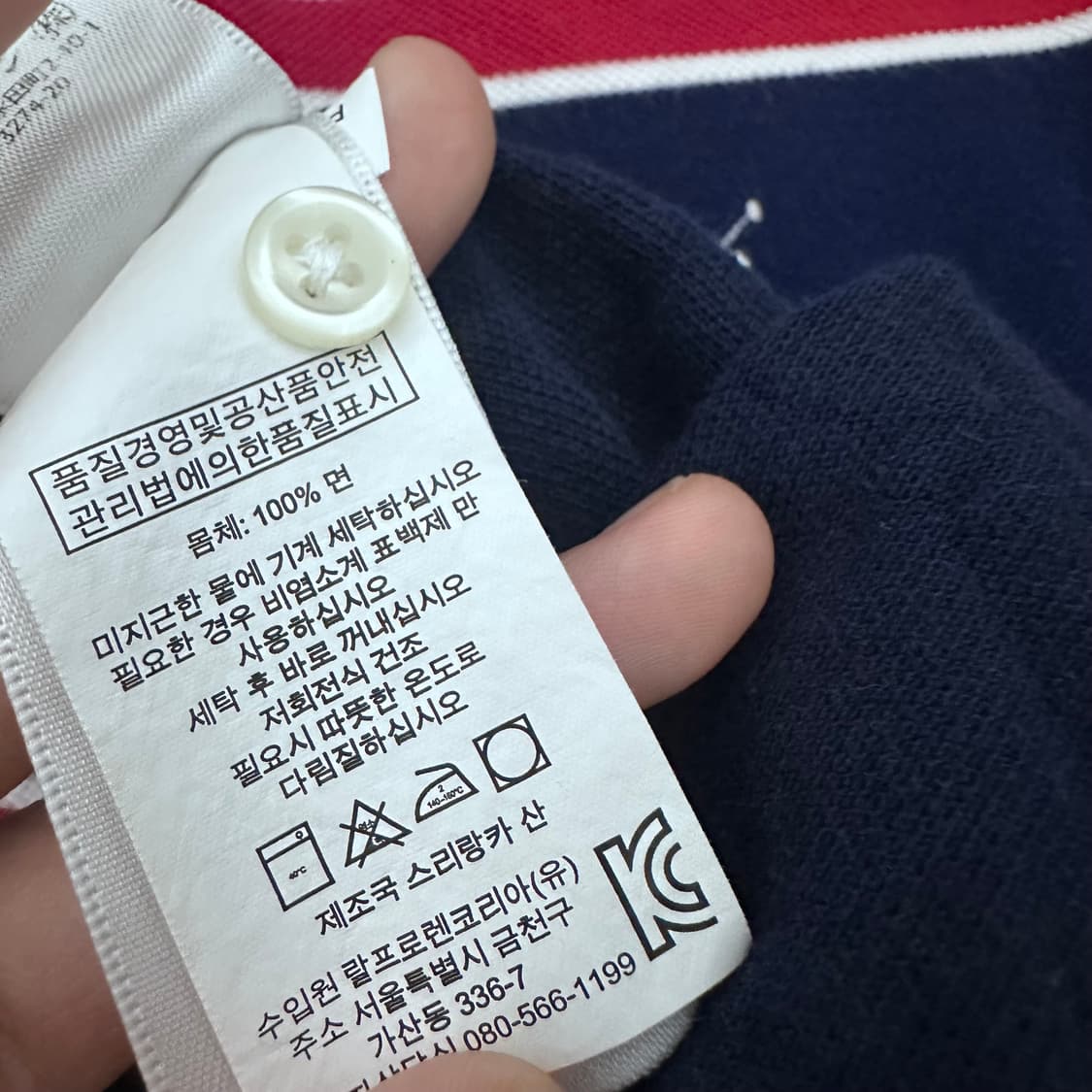 POLO 폴로 랄프로렌 스트라이프 반팔티셔츠 S 상품이미지6