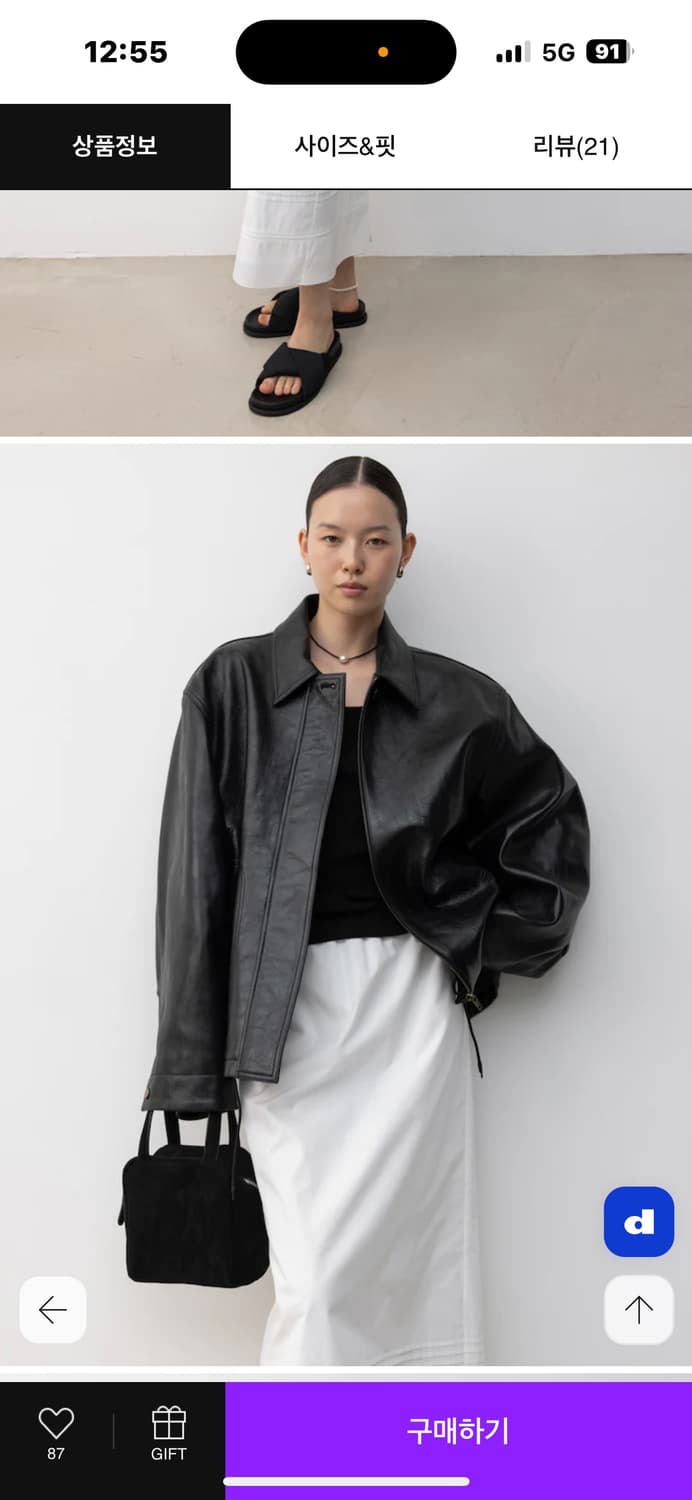 디애퍼처 유니섹스 가죽 블루종(양가죽) 상품이미지1