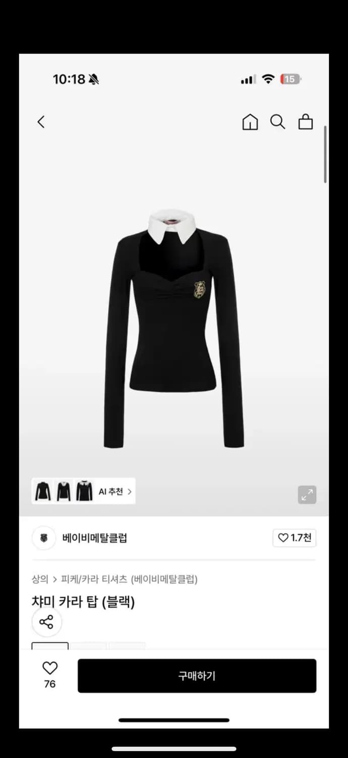 베이비메탈클럽 charmy collar t black 상품이미지1
