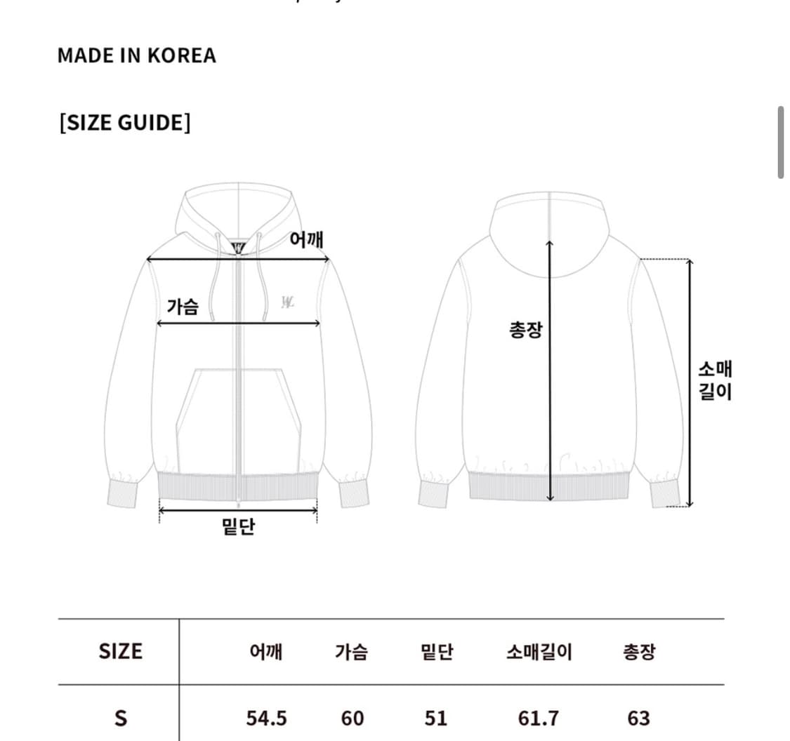 우알롱 후드집업 블랙 s / 투웨이 상품이미지3