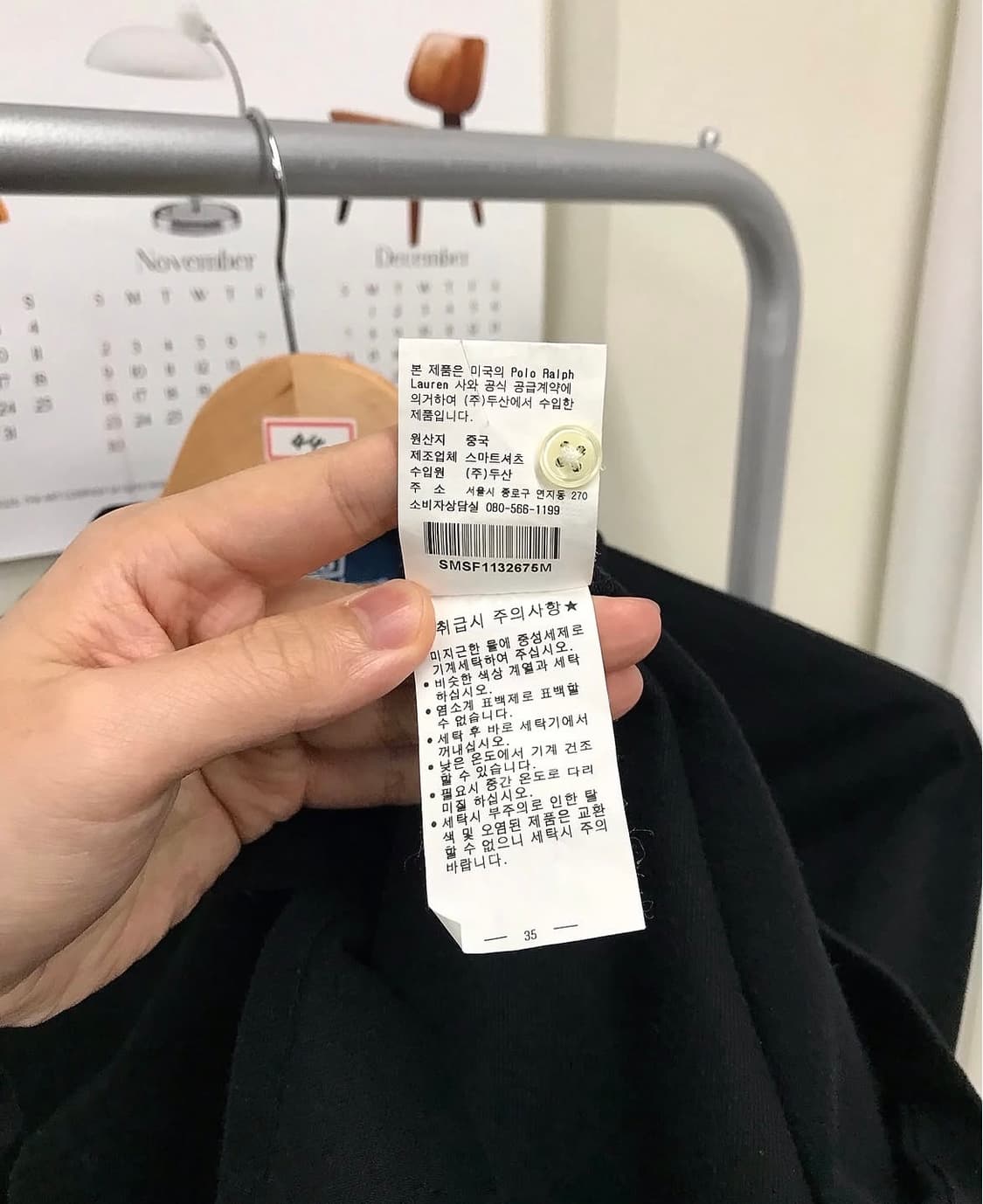 폴로 빅포니 카라 긴팔티 상품이미지6