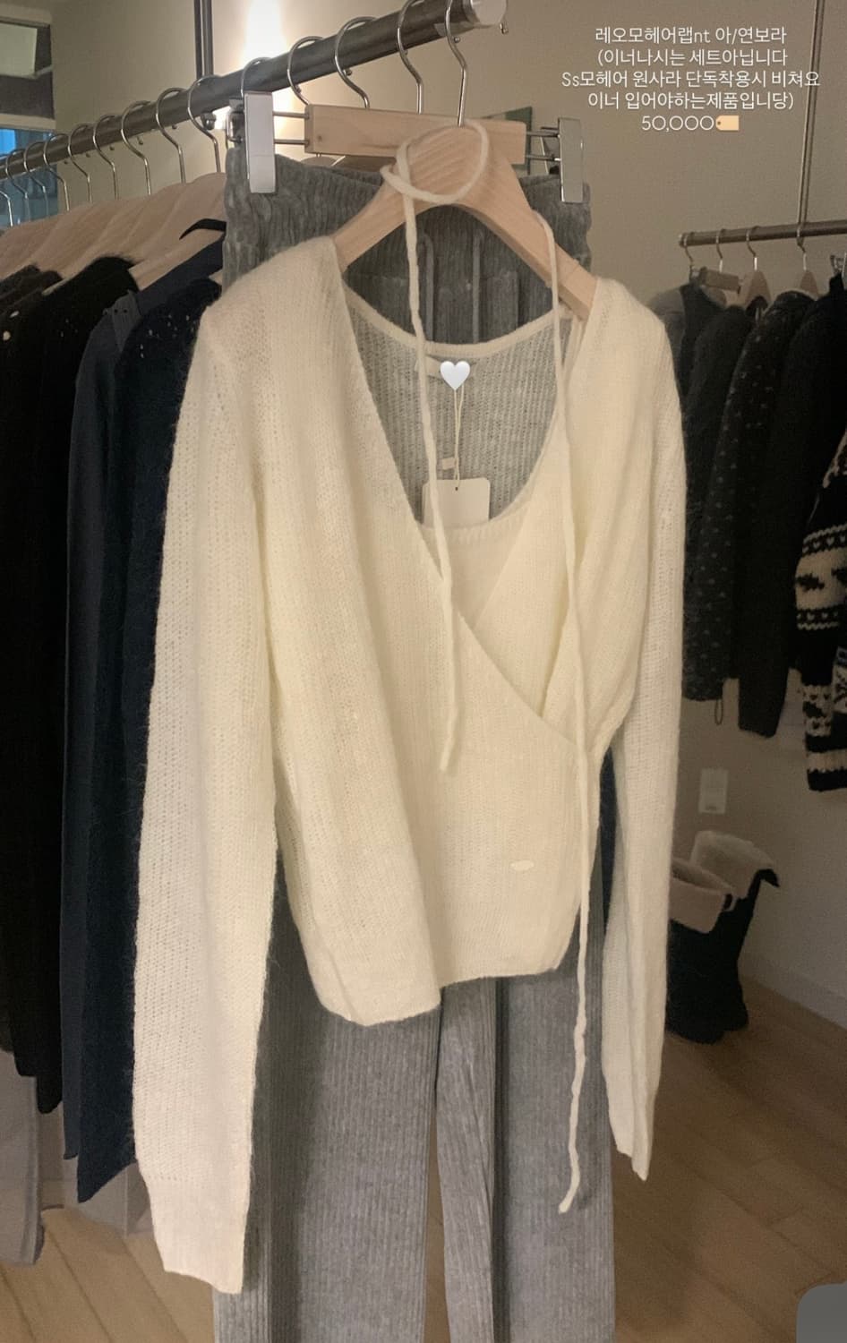 (새상품)누아누아 레오 모헤어 랩 니트 상품이미지2