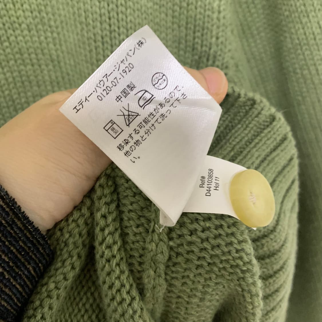 에디바우어 그린 버튼 반집업 니트 남자 빈티지 L 상품이미지4