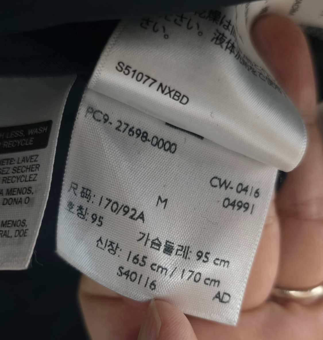 리바이스 써모어 네이비 퀼트 자켓 M 상품이미지6