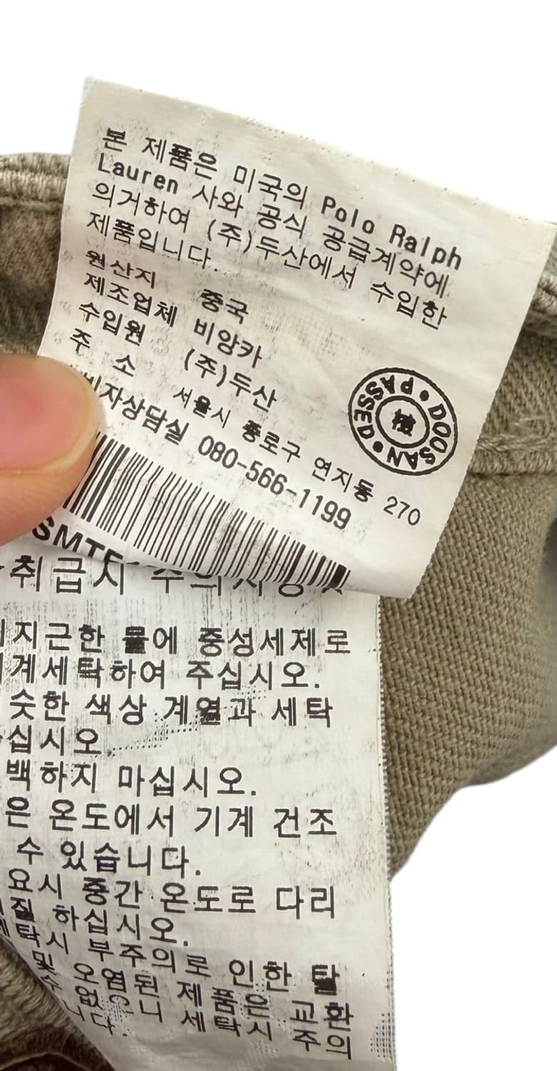 00s 폴로 면바지 베이지 (30)  상품이미지8