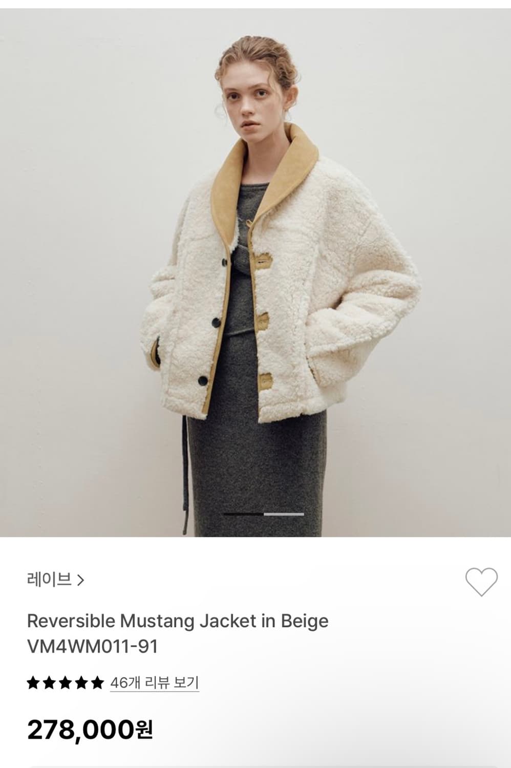 레이브 리버시블 무스탕 상품이미지2