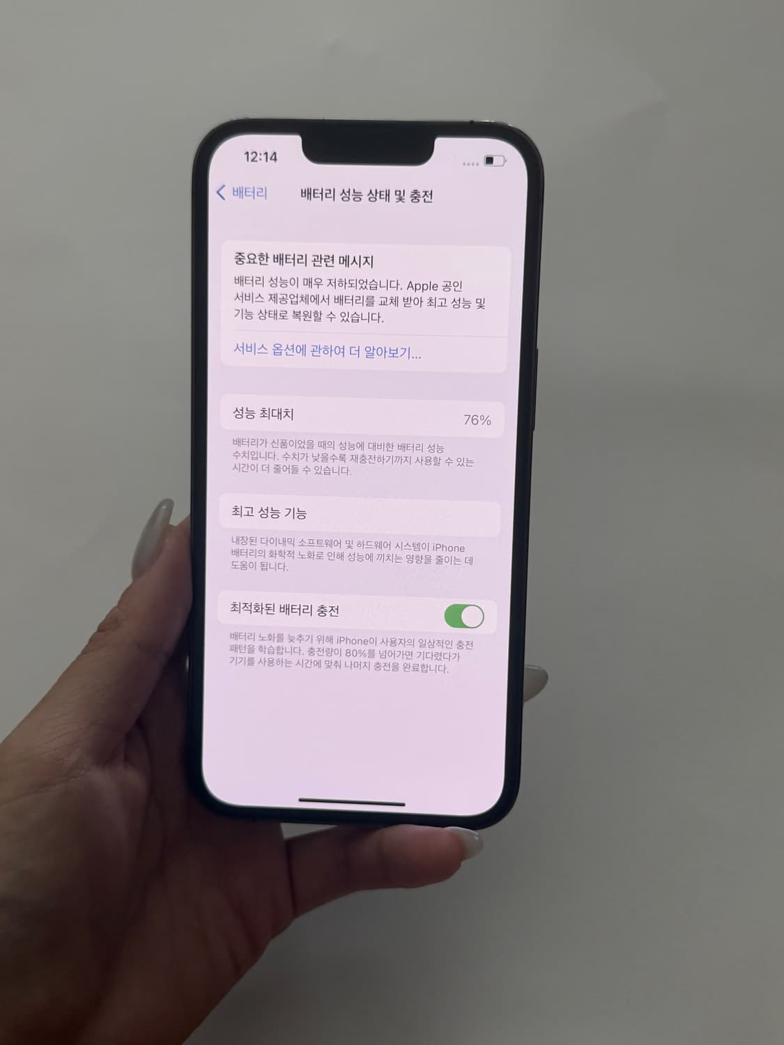 아이폰 13pro 256gb (직거래 가능) 상품이미지3