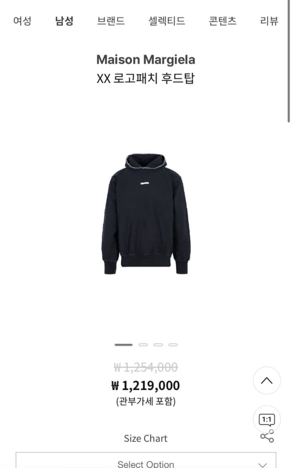메종 마르지엘라 후드티 상품이미지2