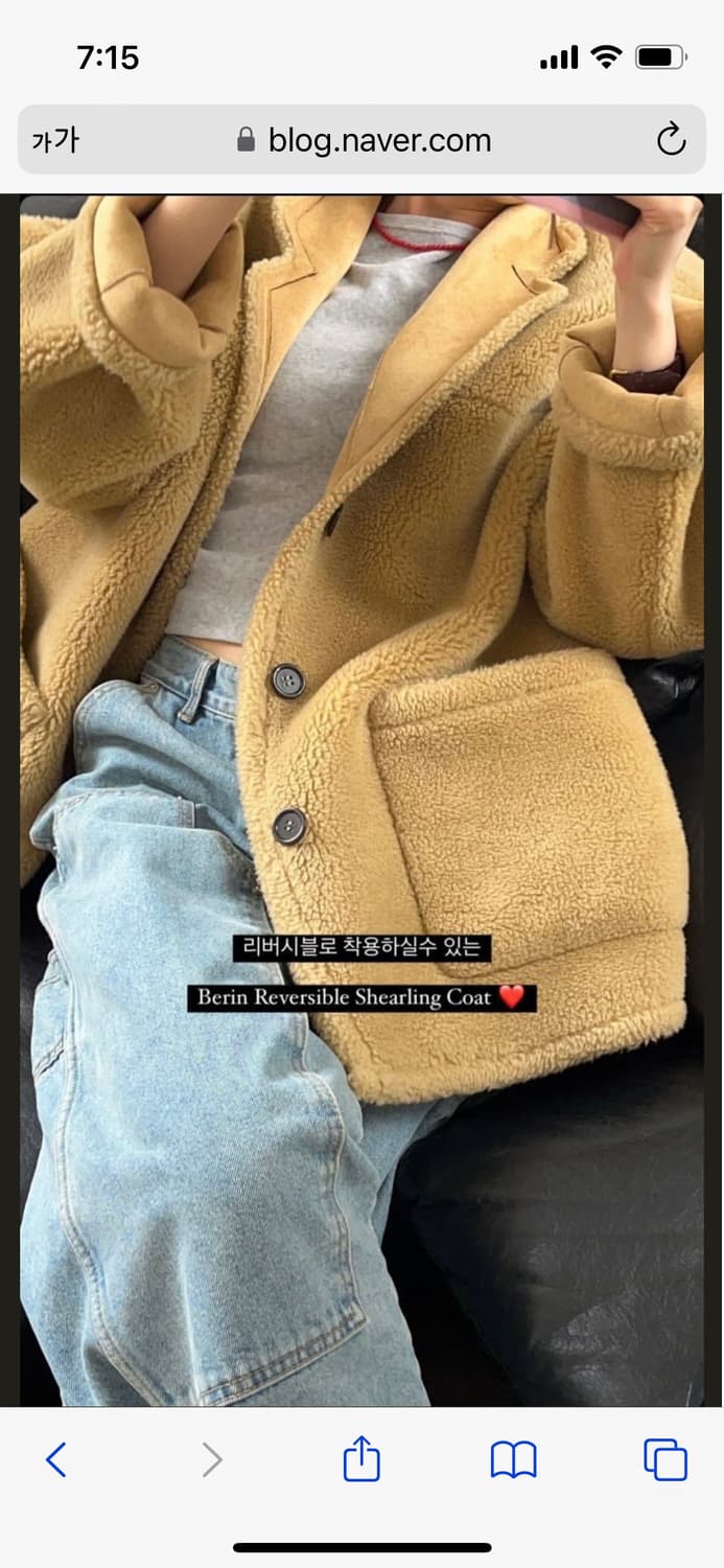 ribonbbit 리본빛 베를린 리버시블 시어링 코트 무스탕 상품이미지6