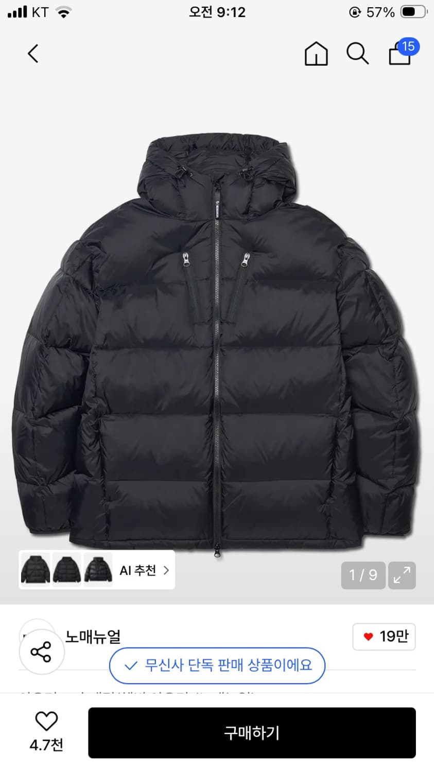 노매뉴얼 엠버 후디드 덕다운 패딩 블랙 s 상품이미지3