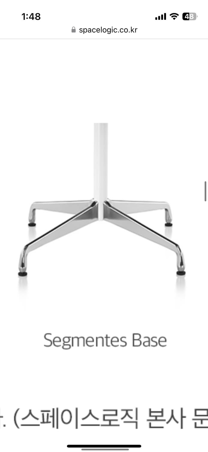 허먼밀러의 Eames 컨퍼런스 & 다이닝 테이블 121cm 상품이미지6