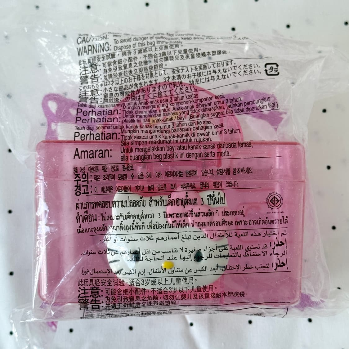 고전키티 해피밀 보관함 수납함 상품이미지1