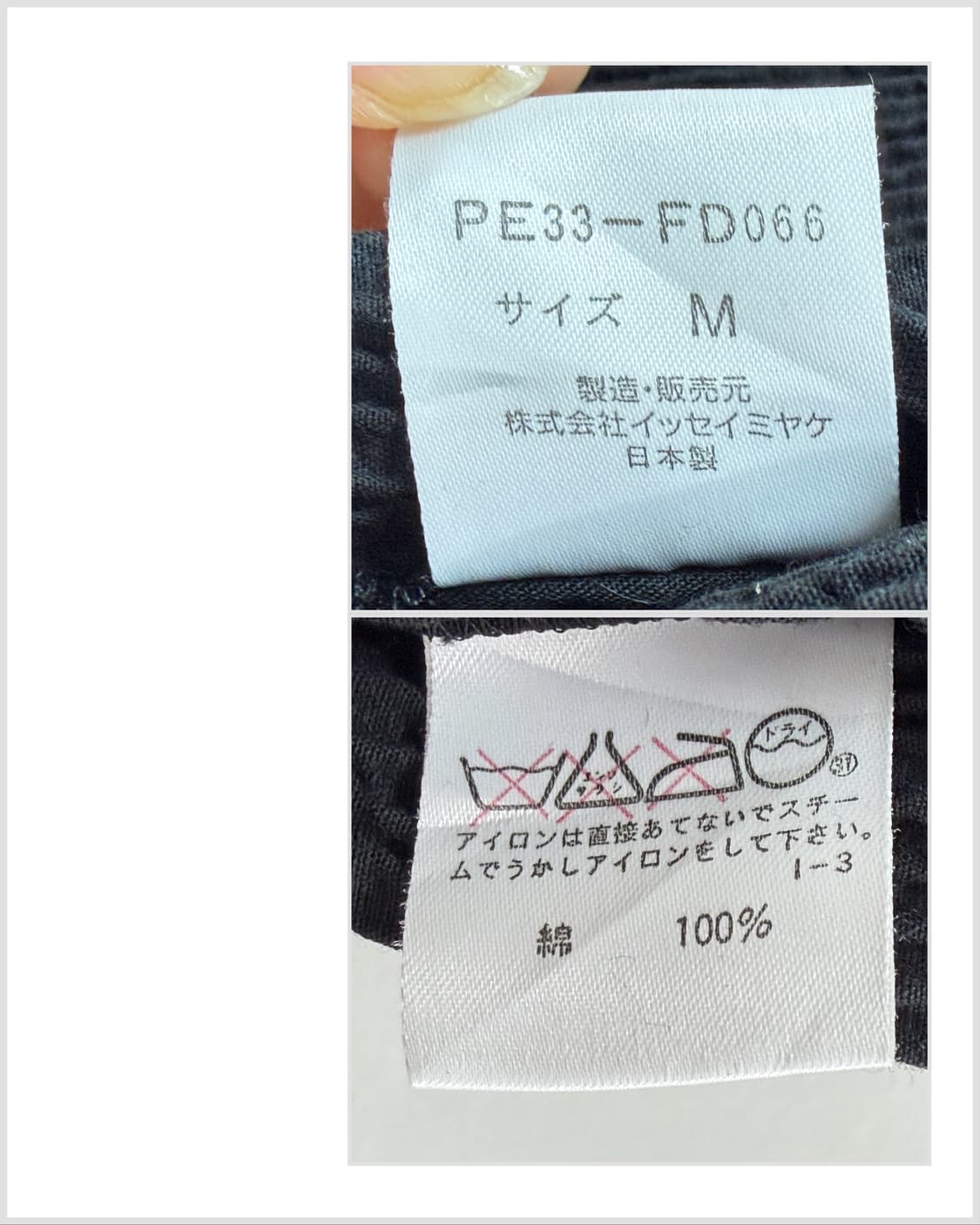 이세이미야케 플랜테이션 플리츠 코튼 자켓 상품이미지6