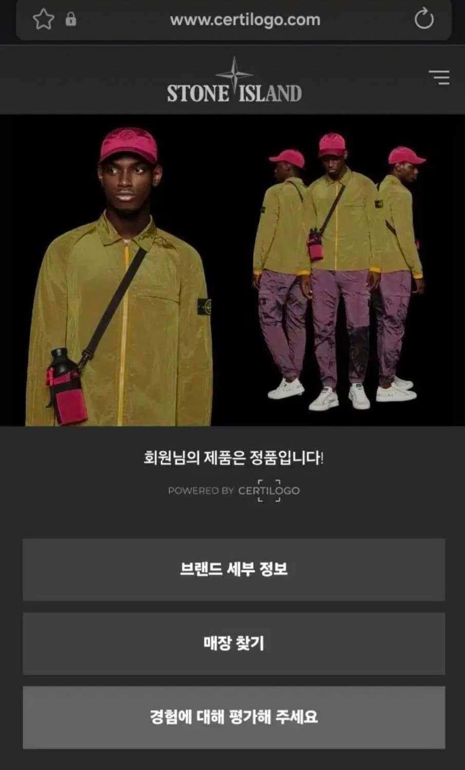 스톤아일랜드 맨투맨 상품이미지4