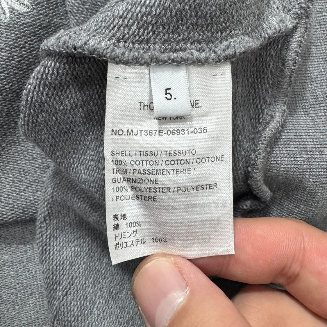 톰브라운 버드 앤 비 맨투맨 상품이미지5