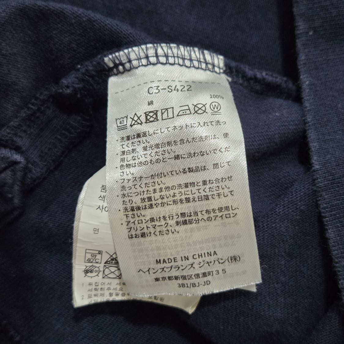 챔피온 롱슬리브 L  상품이미지5