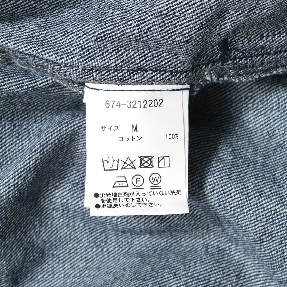 NANO UNIVERSE 상품이미지5