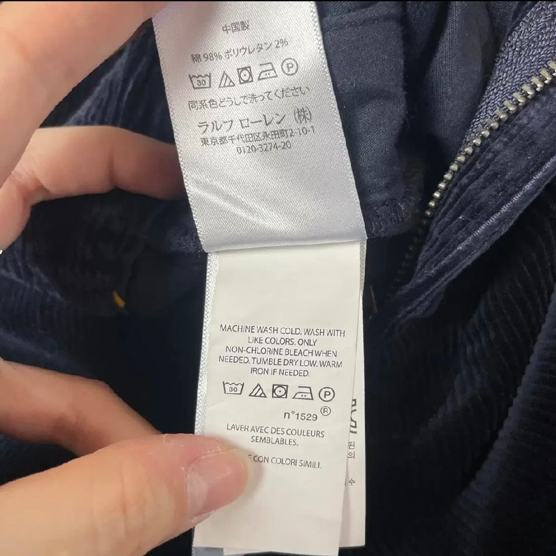 폴로 네이비 코듀로이 팬츠 상품이미지6