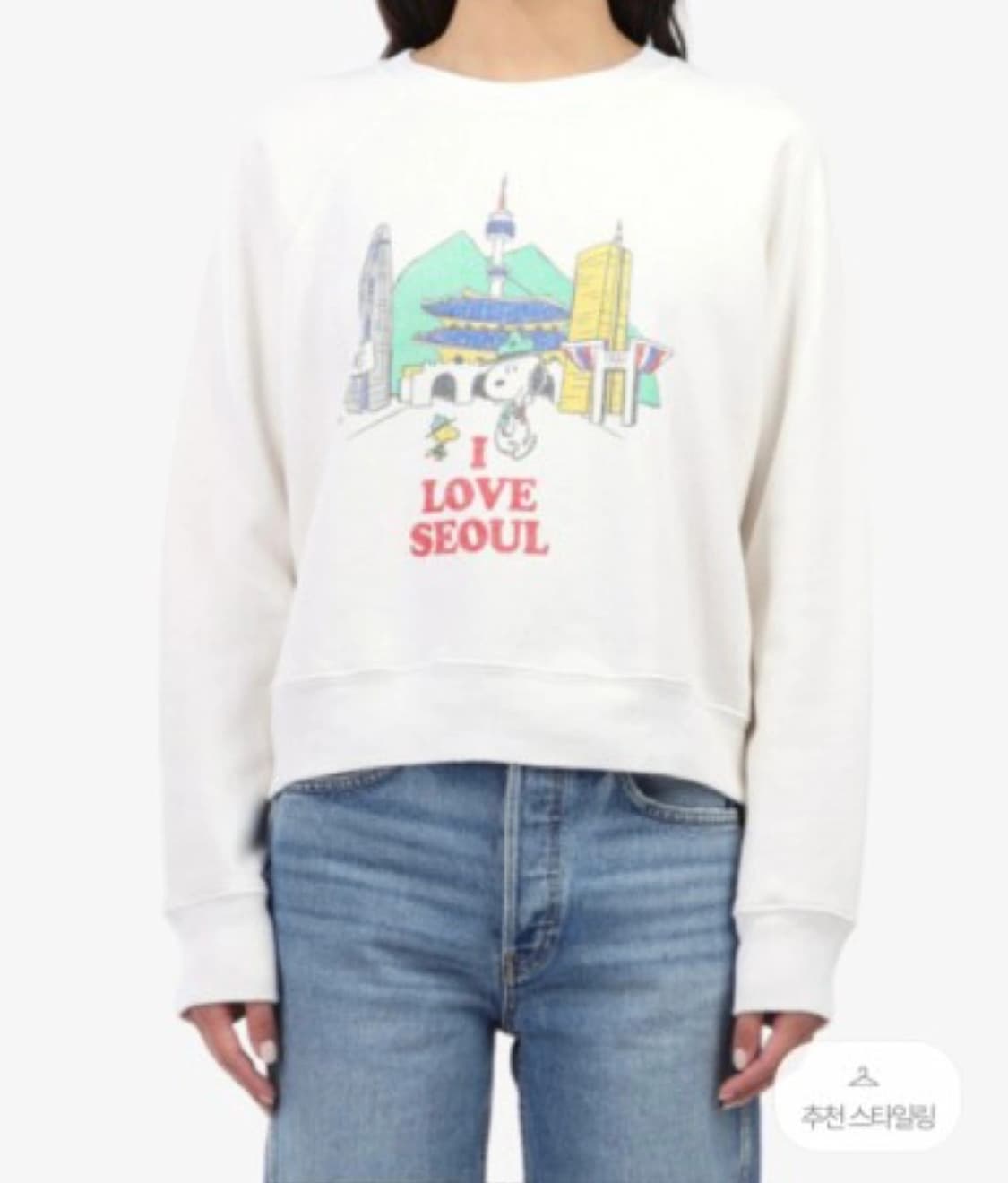 리던 맨투맨 상품이미지1