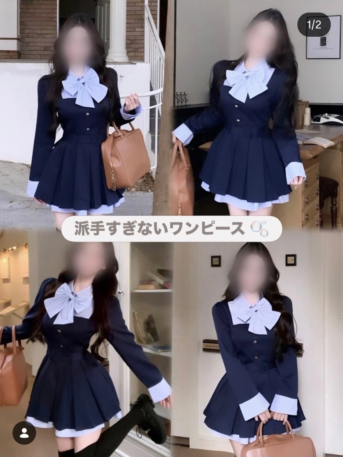 블루 셔츠 레이어드 플리츠 원피스 일브 grl 스나계 일본 빈티지 상품이미지2