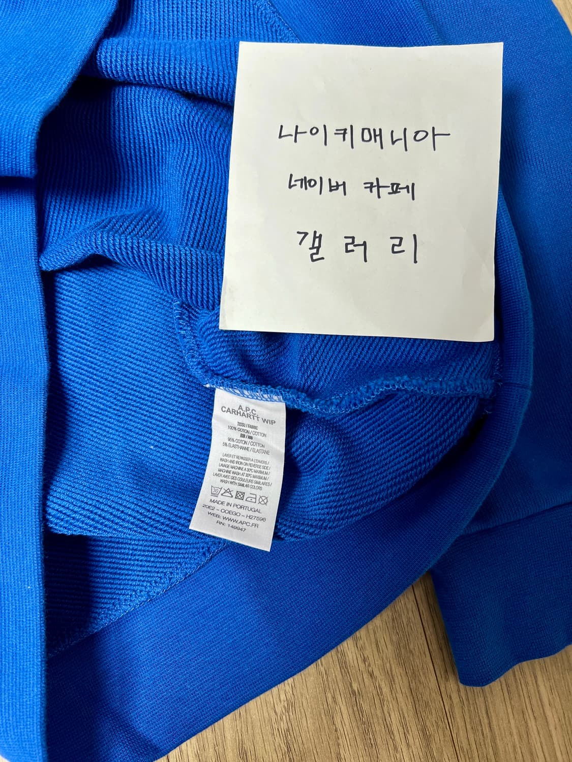 [XXL] A.P.C 아페쎄 × 칼하트 WIP 아이스 로고 맨투맨 로얄블 상품이미지8
