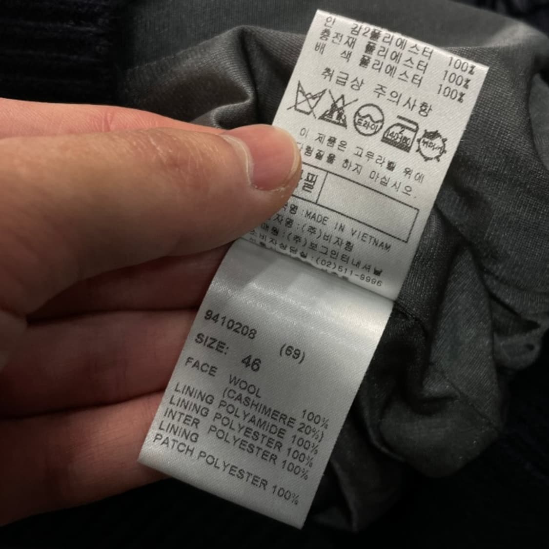 100 보그너 방풍 니트 상품이미지5