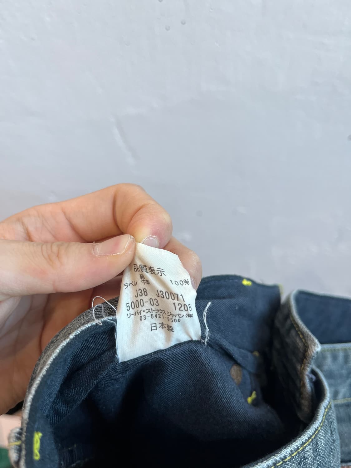 00s 리바이스 블랙스타 워시드 블랙진 Made in JAPAN  상품이미지7