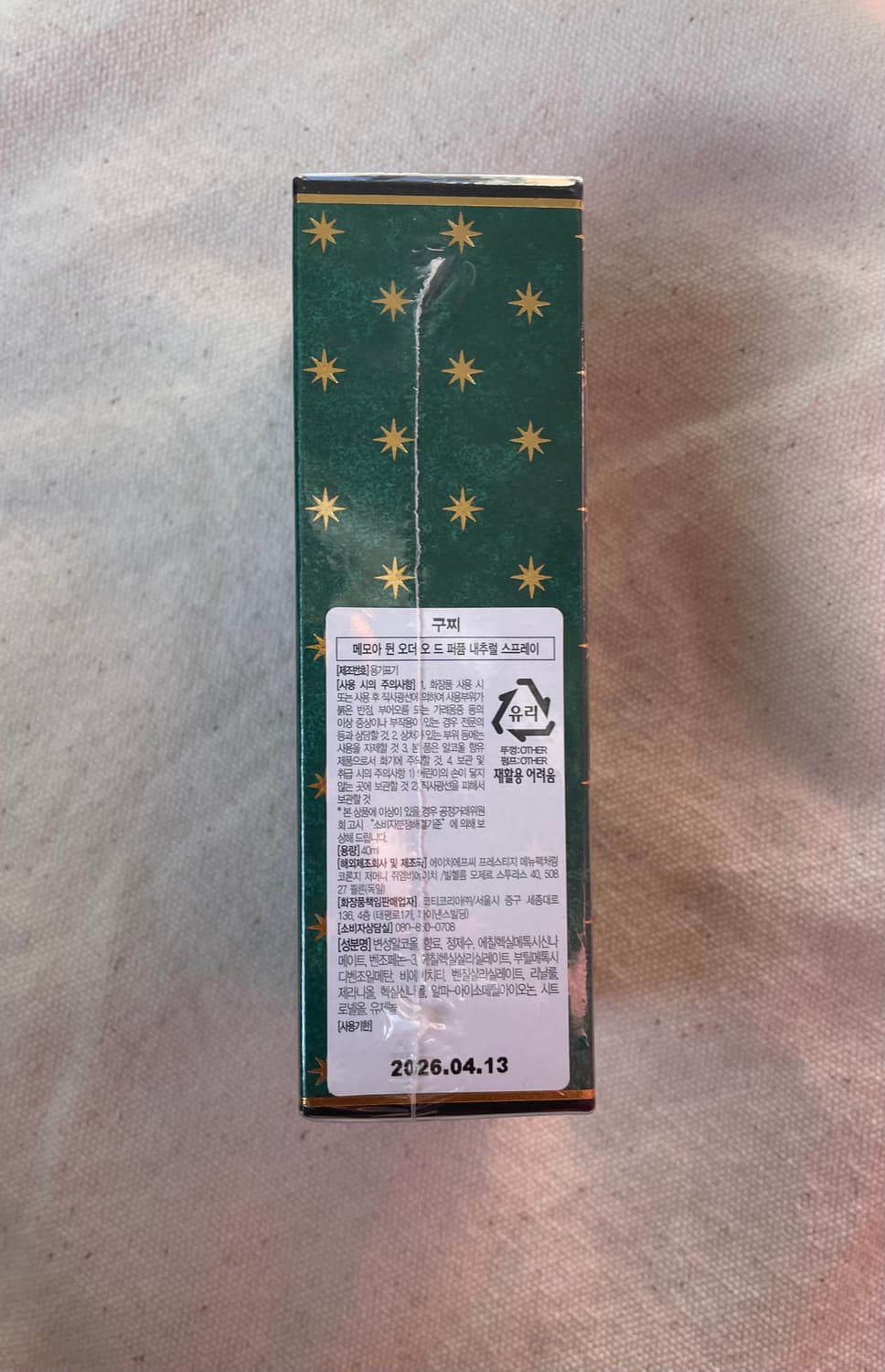 [백화점미개봉]구찌 국문 메모아 뒨 오더 오드퍼퓸40ml향수edp 상품이미지2