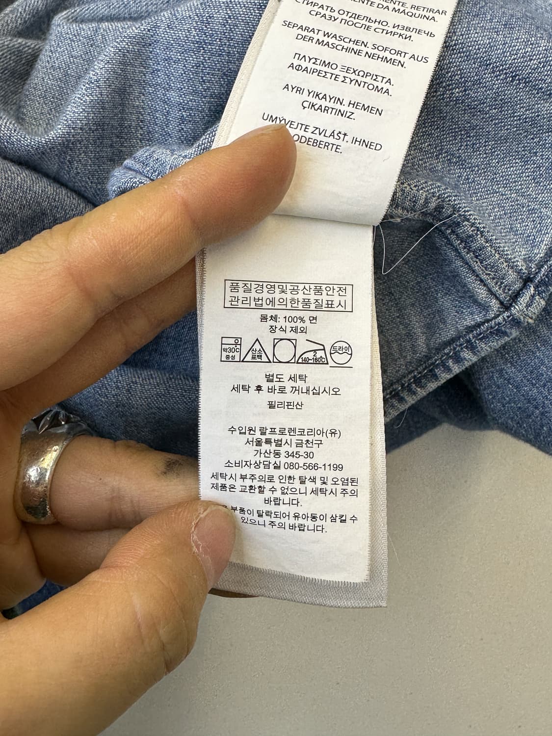 폴로랄프로렌 베이직 포니 오버사이즈 데님 셔츠 상품이미지6