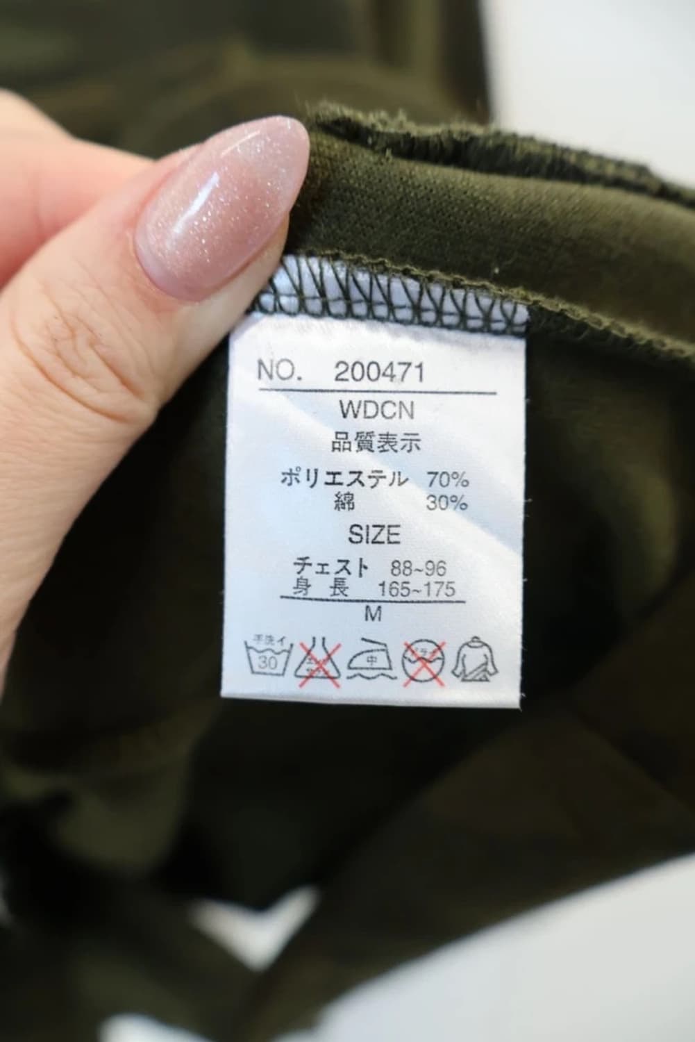 JPN Camouflage Tailored Blazer 상품이미지6