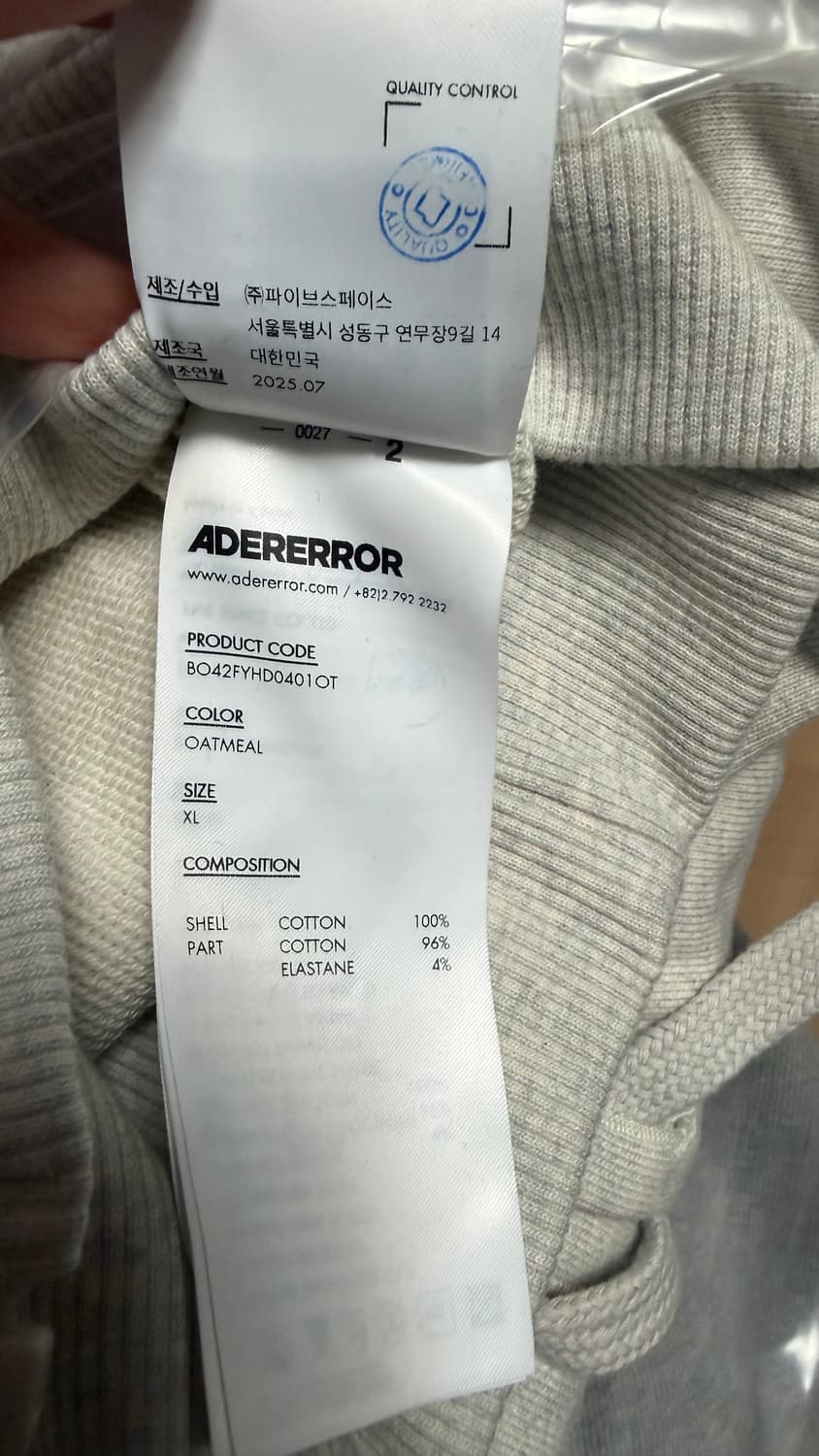 아더에러 시그니피컨트 후드집업01 오트밀 XL 상품이미지4