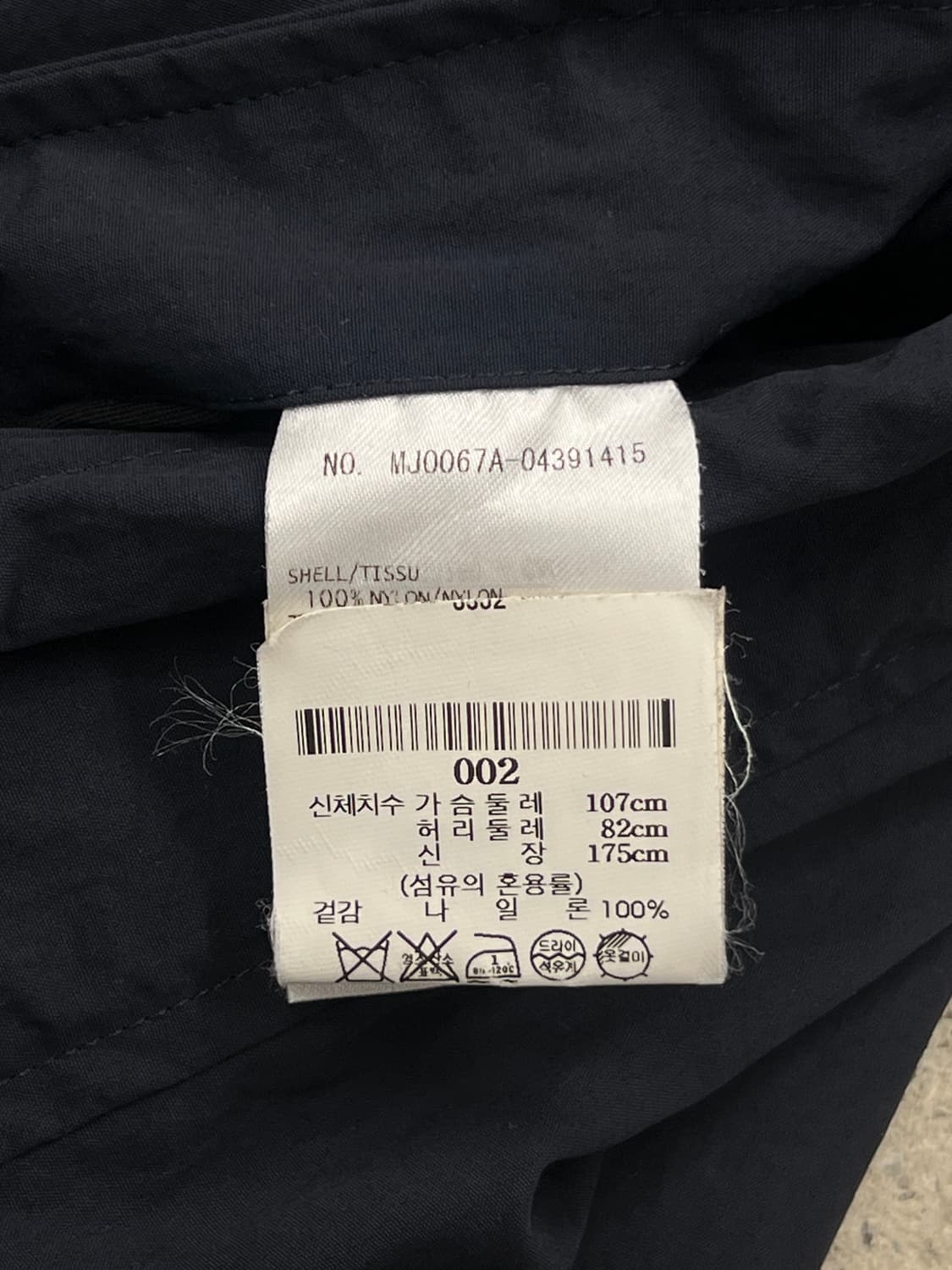 톰브라운 네이비 암밴드 셔츠 자켓 상품이미지9