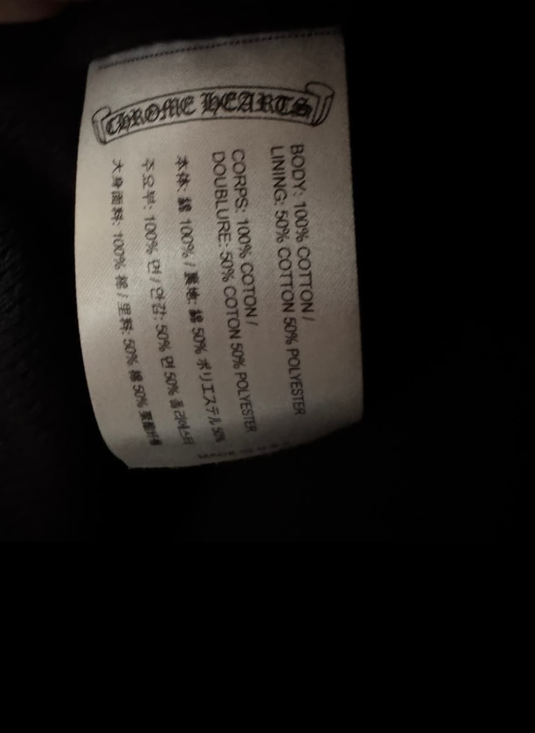 크롬하츠 카모 헤비웨이트 후드집업 S 상품이미지6